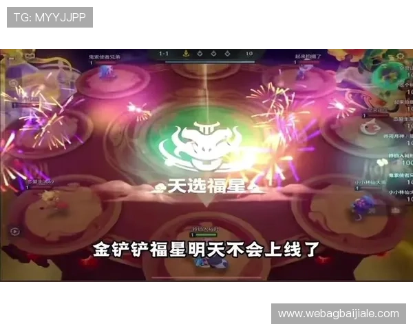 云顶游戏最新网站上线时间及其安全性分析