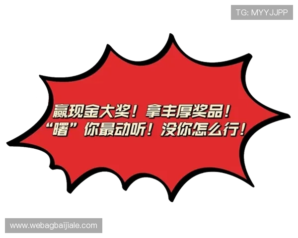 乐博真人下载官网app最新优惠活动，丰富奖励助你轻松赢取真人游戏丰厚奖励