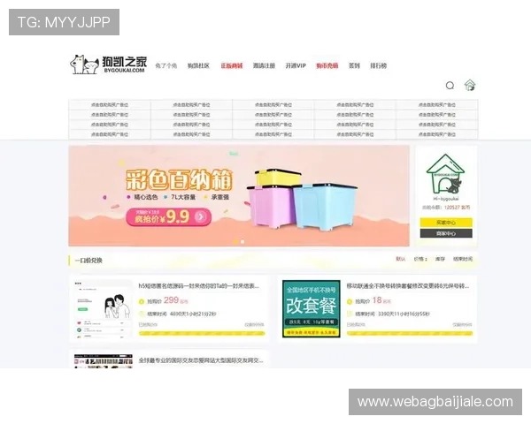 如何在ag视讯网站论坛中找到优质资源与攻略,提升你的游戏水平与娱乐体验 如何在ag视讯网站论坛中找到优质资源与攻略,提升你的游戏水平与娱乐体验